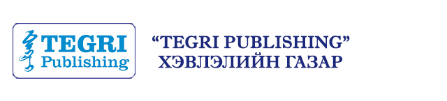 “Tegri” Publishing